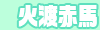 Γn Ԕn