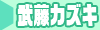  JYL