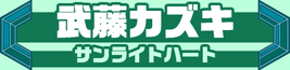  JYL